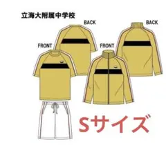 2026年最新】テニスの王子様 立海大 ジャージの人気アイテム - メルカリ