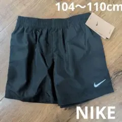 Nike DRI-FITドライフィット ショートパンツ 100cm 黒　ボーイズ