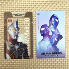 ウルトラマン60周年展入場特典　ウルトラマンマックス　半券付き