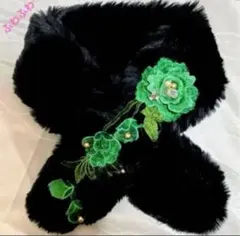 【ハンドメイド】ふわふわティペット/マフラー/ネックウォーマー/グリーンローズ