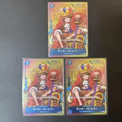 モンキー・D・ルフィ：週刊少年ジャンプ付録（2023年8月7日売） 3枚セット