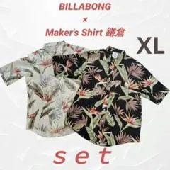 ビラボン×鎌倉シャツ コラボ アロハシャツ 極楽鳥花 総柄 黒＆白 XLセットのサムネイル