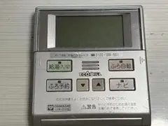 2026年最新】給湯器リモコン 大阪ガスの人気アイテム - メルカリ