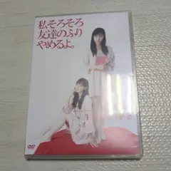 赤と紫 沢田聖子 DVD | Mercari