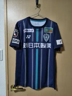 アビスパ福岡 ユニフォーム 吉岡雅和のサムネイル