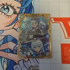 ブルー・インパルス 金トレ 金トレジャー - メルカリ