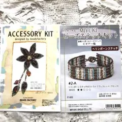 Item thumbnail for item 1929a079-05b5-49af-98d0-856648839db6