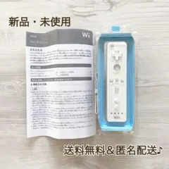 2026年最新】wii本体 未開封の人気アイテム - メルカリ