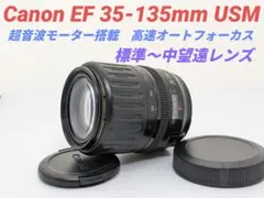 2026年最新】canon ef 35-135mmの人気アイテム - メルカリ