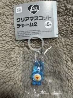ケアベア クリアマスコットチャーム2 めじるしアクセサリー ChampBear