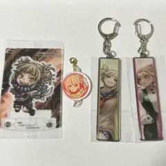 ヒロアカ 原画展 トガヒミコ 麗日お茶子 メタルキーホルダーコレクション 他