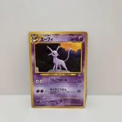 2026年最新】エーフィlv38の人気アイテム - メルカリ