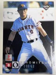 2026年最新】カルビー 落合の人気アイテム - メルカリ