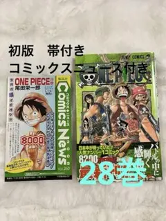 2026年最新】comics newsの人気アイテム - メルカリ