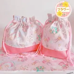 【ユニコーンくまうさぎ】(お弁当袋 コップ袋 ランチョンマット 25×35)