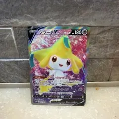 ジラーチV SR psa10 PSA10鑑定済〕ジラーチV【SR】{071/067}