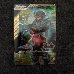 cx02-017 仮面ライダーガッチャード　アルティマスチームホッパー