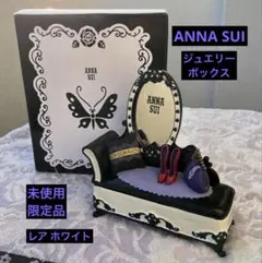 レア 白黒 ANNA SUI アナスイ ジュエリーボックス 限定品 未使用