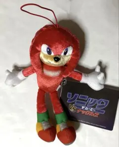 ソニックザ　ムービーVSナックルズ ぬいぐるみ