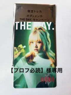 限定トレカ THE DAY. BODY MAINTÉ マヒナ MAHINA