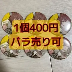 シャオロン マダミス エイダ - メルカリ