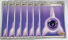 2025年最新】ビクティニ争奪戦の人気アイテム - メルカリ