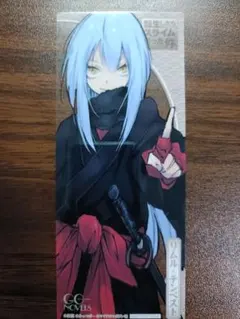 転生したらスライムだった件 完結記念 クリアしおり リムル 原作絵 しおり 2枚 転生したらスライムだった件 完結記念 クリアしおり リムル 原作絵