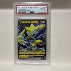 PSA10】ゼラオラ AR SV7 ステラミラクル 109/102 - メルカリ