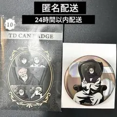 脹相 呪術廻戦PLAZA 缶バッジ