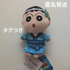 【即購入OK】クレヨンしんちゃん　浴衣マスコット　ぬいぐるみ