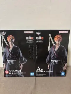一番 くじ BLEACH 20th 黒崎一護 内なる虚 フィギュア 2体セット