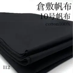 ◇ちかっこ様 リクエスト 4点 まとめ商品