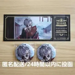 葛葉 缶バッジ ポップアップ 特典 チケット風カード チャイナ