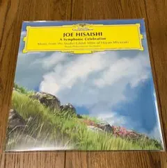 新品未開封 A Symphonic Celebration アナログ 久石譲 - メルカリ