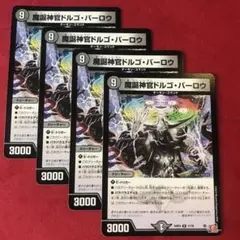 Item thumbnail for item 30f57236-f0c2-4569-96dc-06f4de11cb2a