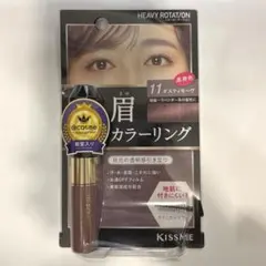 KISS ME 眉マスカラ