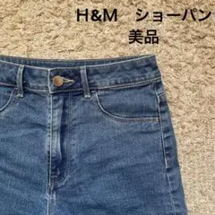 Ｈ&Ｍ デニムショートパンツ