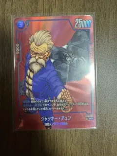 ジャッキー・チュン パラレル リミテッドパックMANGA FB06-029 - メルカリ