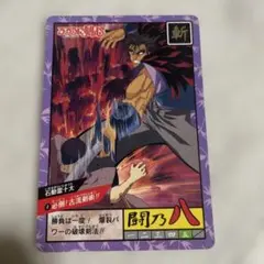 NARUTO CARD GAME 大蛇丸 忍-84 - メルカリ
