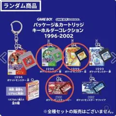 ポケットモンスター ゲームカートリッジセット 2026年最新】ゲームカートリッジの人気アイテム - メルカリ