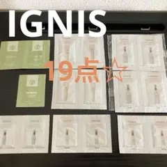 新品 アルビオン イグニス サンプル セット 19点