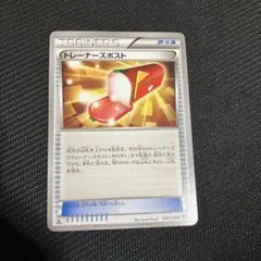 トレーナーズポスト ur 2025年最新】トレーナーズポストの人気アイテム - メルカリ