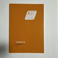 KOKUYO スポーツダイアリー SP-102 オレンジ