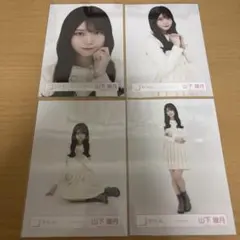 2026年最新】山下瞳月 生写真の人気アイテム - メルカリ