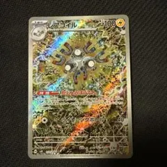 2025年最新】超電ブレイカー ar レアコイルの人気アイテム