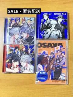 ヒプノシスマイク CDセット