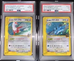 2026年最新】劇場限定vsパックの人気アイテム - メルカリ