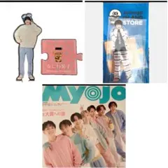 寺島惇太 アクスタ ブロマイド ラジ友 - メルカリ