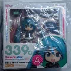 ファミリーマート限定 A賞 ねんどろいど 339a 初音ミク 水着 新品未開封