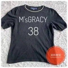 M'S GRACY エムズグレイシー 半袖 ニット 花柄 ネイビー 38 - メルカリ